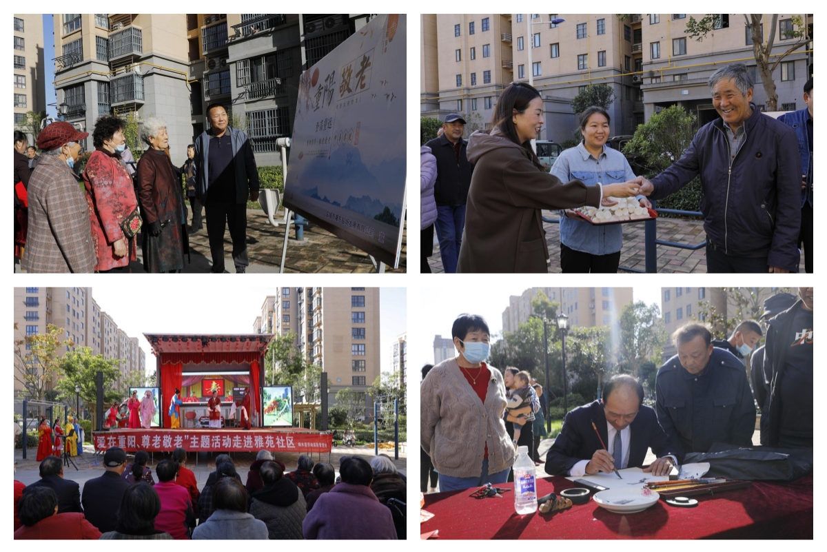 灌東鹽場(chǎng)開展&ldquo;愛在重陽 尊老敬老&rdquo;重陽節(jié)系列活動(dòng)3.jpg