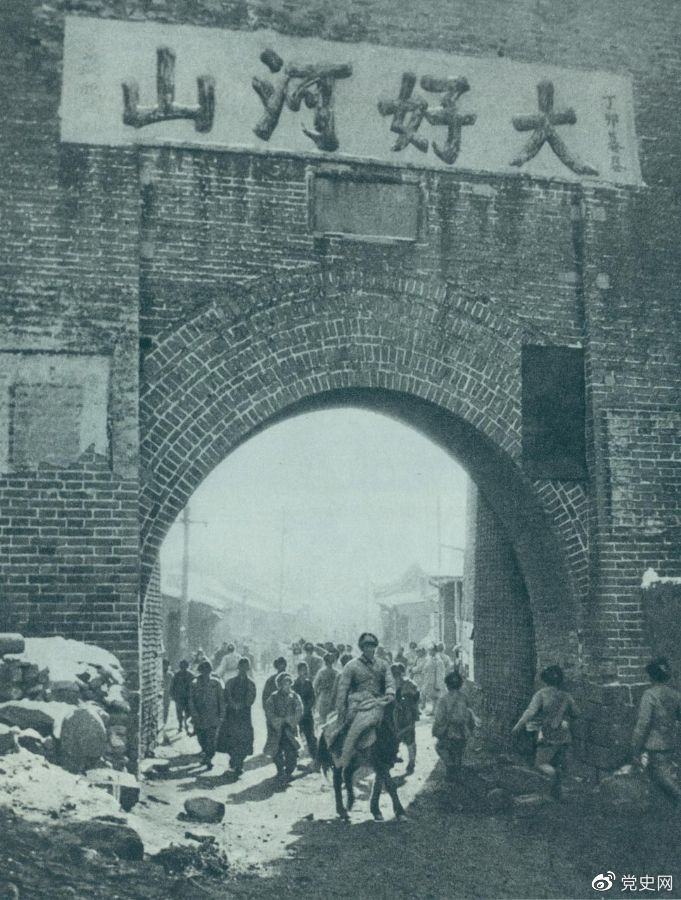 1948年12月24日，人民解放軍攻克張家口。